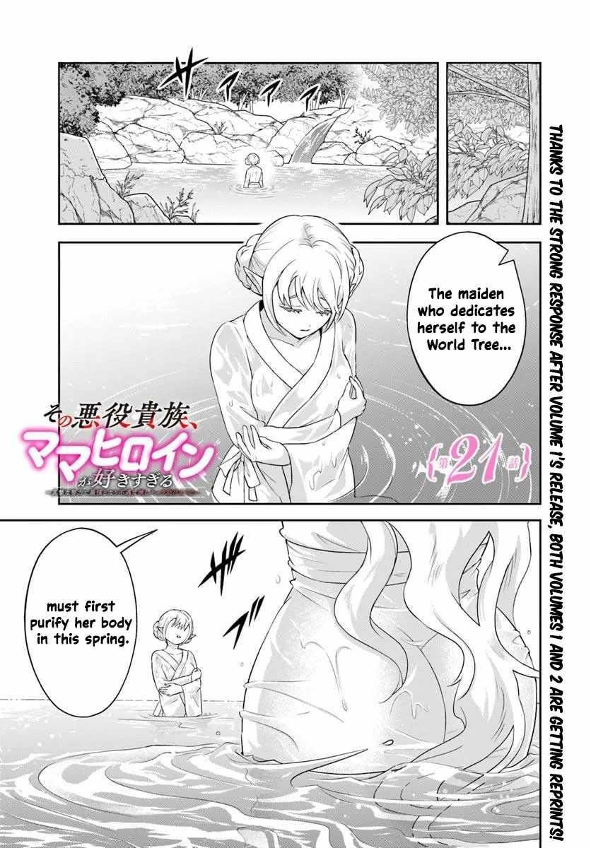 The Villainous Noble Loves Mom Heroines Too Much ~Becoming the Strongest With Sincere Effort to Save Misfortunate Fave Chars~ Chapter 21.1 - Page 1