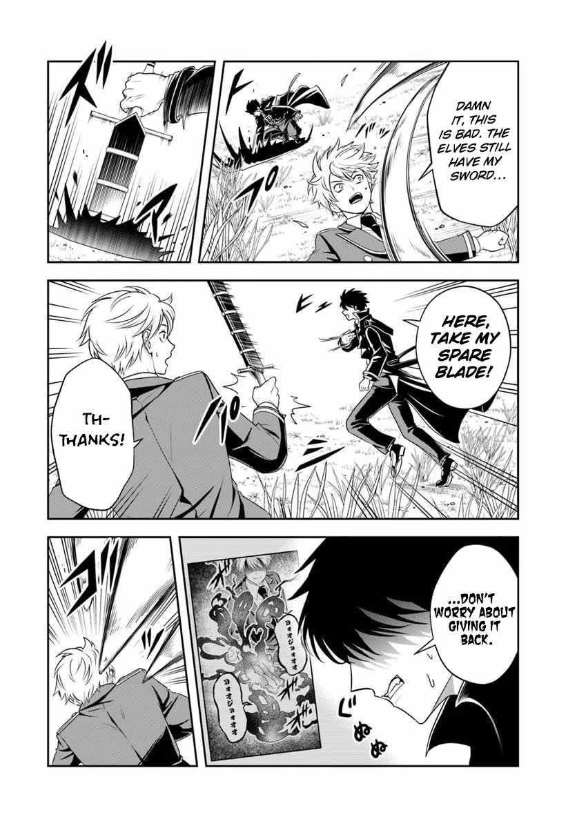 The Villainous Noble Loves Mom Heroines Too Much ~Becoming the Strongest With Sincere Effort to Save Misfortunate Fave Chars~ Chapter 21.1 - Page 6