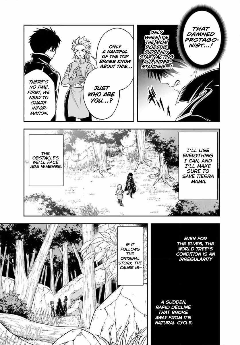 The Villainous Noble Loves Mom Heroines Too Much ~Becoming the Strongest With Sincere Effort to Save Misfortunate Fave Chars~ Chapter 21.2 - Page 10