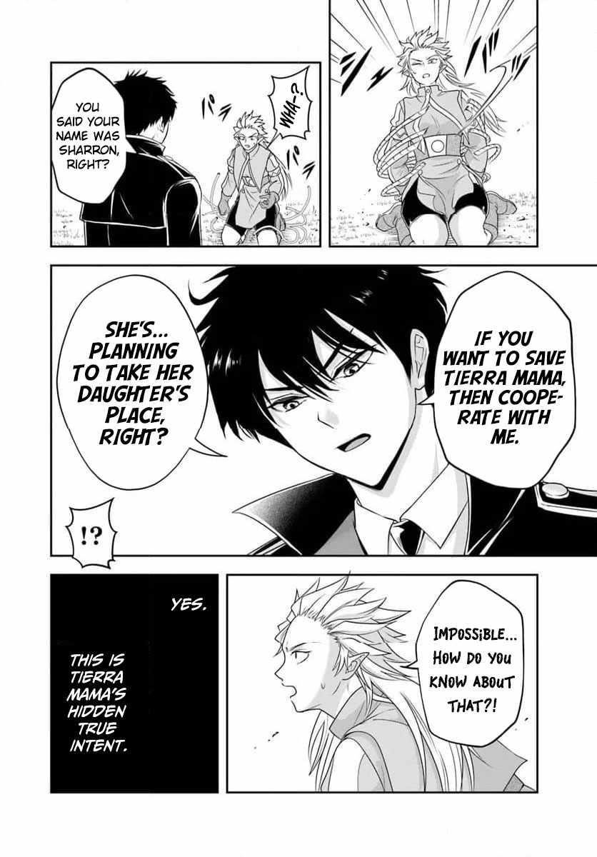 The Villainous Noble Loves Mom Heroines Too Much ~Becoming the Strongest With Sincere Effort to Save Misfortunate Fave Chars~ Chapter 21.2 - Page 7