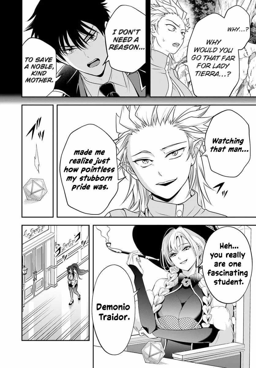 The Villainous Noble Loves Mom Heroines Too Much ~Becoming the Strongest With Sincere Effort to Save Misfortunate Fave Chars~ Chapter 22.2 - Page 12