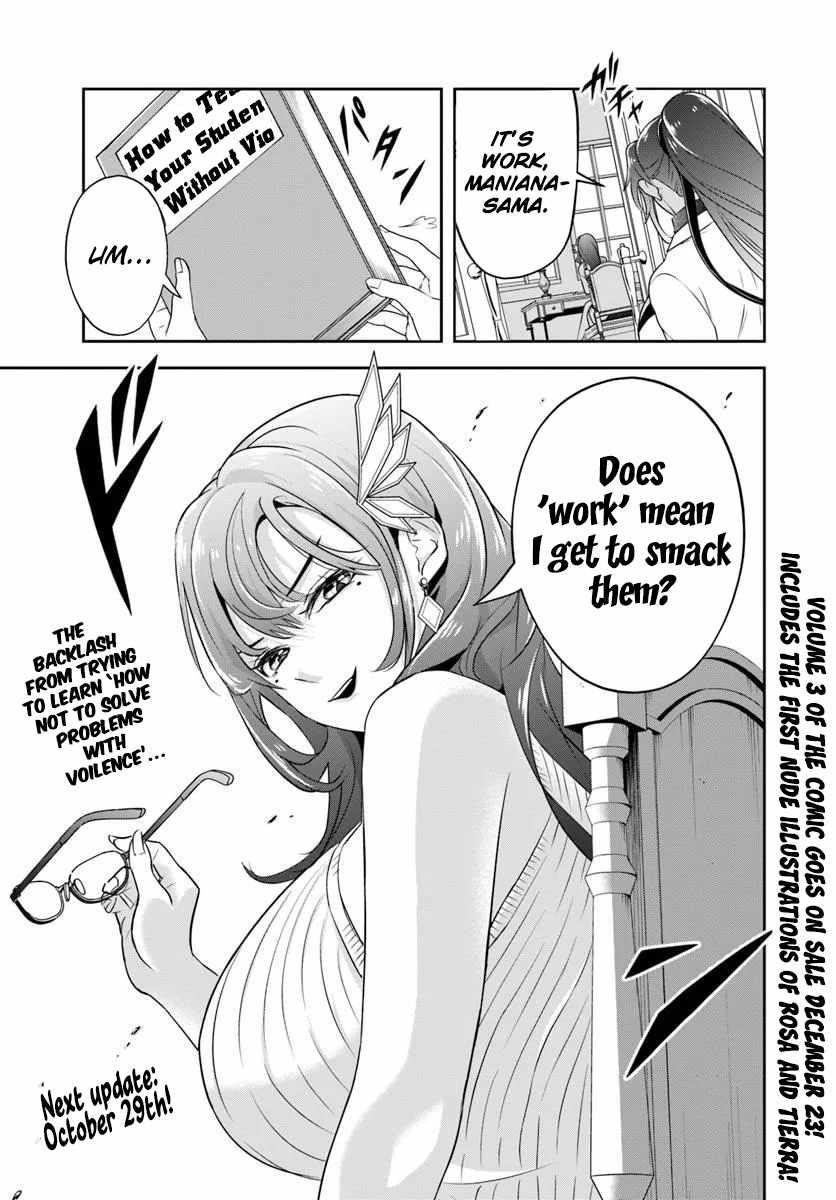 The Villainous Noble Loves Mom Heroines Too Much ~Becoming the Strongest With Sincere Effort to Save Misfortunate Fave Chars~ Chapter 22.2 - Page 13