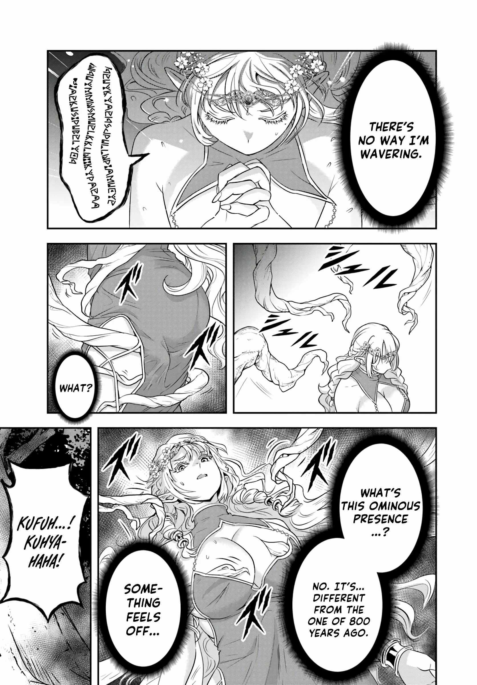 The Villainous Noble Loves Mom Heroines Too Much ~Becoming the Strongest With Sincere Effort to Save Misfortunate Fave Chars~ Chapter 23.2 - Page 5