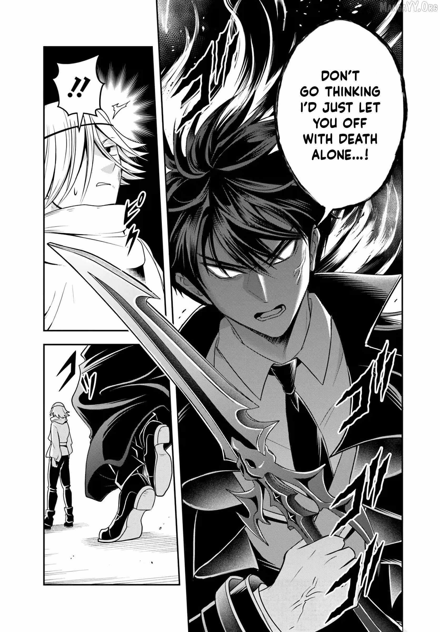 The Villainous Noble Loves Mom Heroines Too Much ~Becoming the Strongest With Sincere Effort to Save Misfortunate Fave Chars~ Chapter 24.1 - Page 3