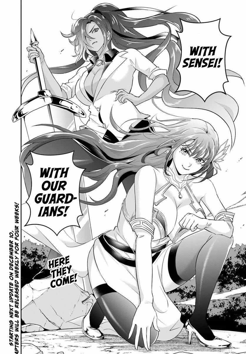 The Villainous Noble Loves Mom Heroines Too Much ~Becoming the Strongest With Sincere Effort to Save Misfortunate Fave Chars~ Chapter 24.2 - Page 14