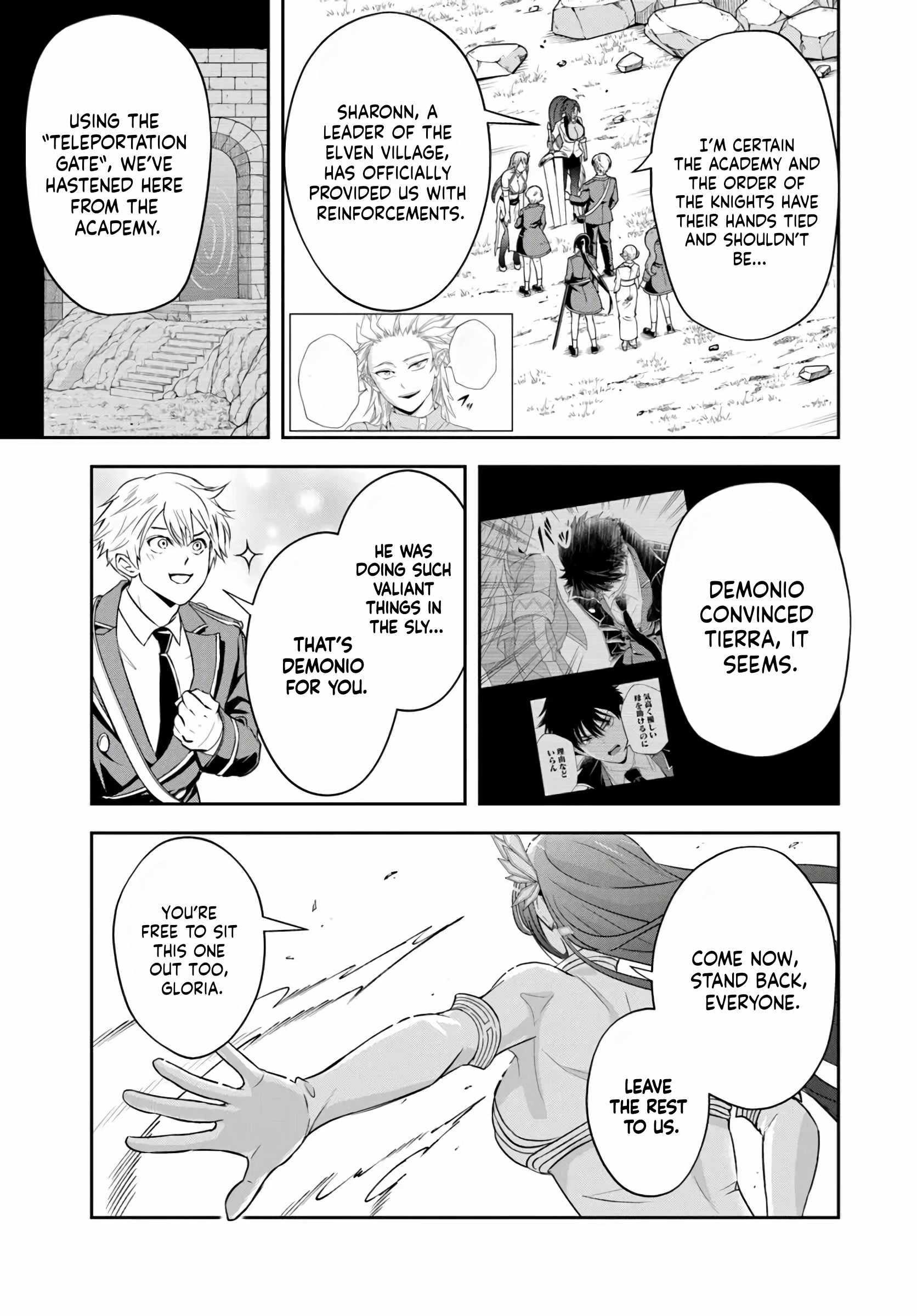 The Villainous Noble Loves Mom Heroines Too Much ~Becoming the Strongest With Sincere Effort to Save Misfortunate Fave Chars~ Chapter 25.1 - Page 3