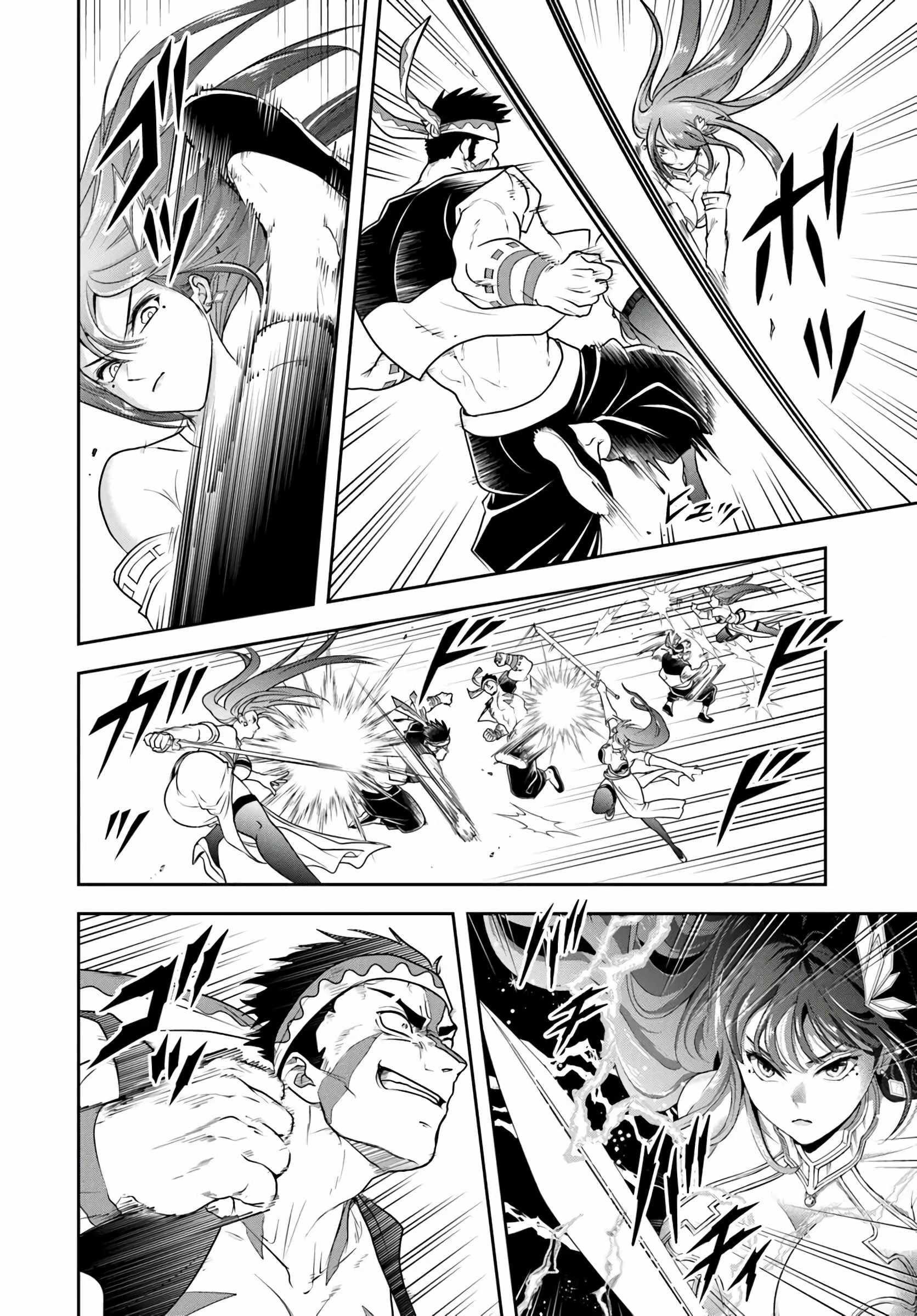 The Villainous Noble Loves Mom Heroines Too Much ~Becoming the Strongest With Sincere Effort to Save Misfortunate Fave Chars~ Chapter 25.1 - Page 8