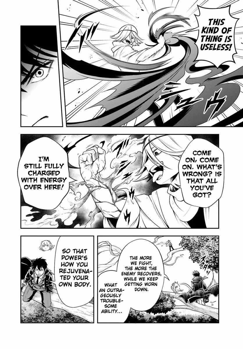 The Villainous Noble Loves Mom Heroines Too Much ~Becoming the Strongest With Sincere Effort to Save Misfortunate Fave Chars~ Chapter 26.1 - Page 2