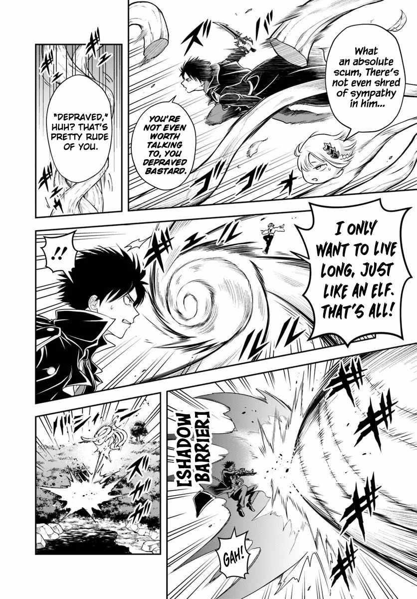 The Villainous Noble Loves Mom Heroines Too Much ~Becoming the Strongest With Sincere Effort to Save Misfortunate Fave Chars~ Chapter 26.1 - Page 4