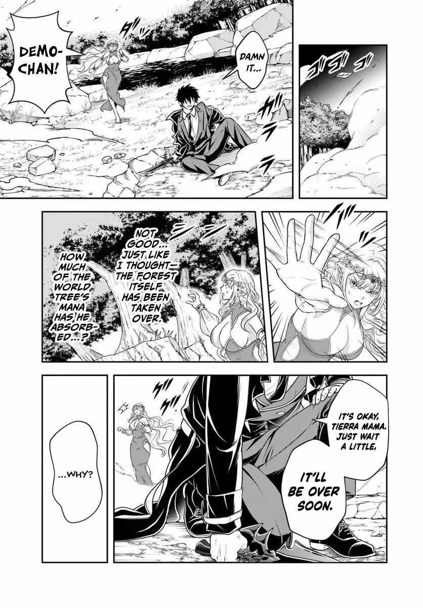 The Villainous Noble Loves Mom Heroines Too Much ~Becoming the Strongest With Sincere Effort to Save Misfortunate Fave Chars~ Chapter 26.1 - Page 5