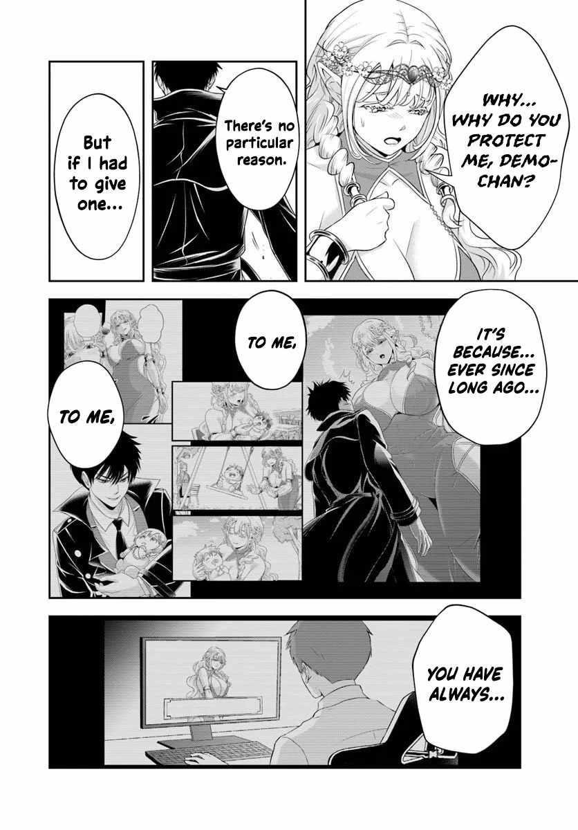 The Villainous Noble Loves Mom Heroines Too Much ~Becoming the Strongest With Sincere Effort to Save Misfortunate Fave Chars~ Chapter 26.1 - Page 6