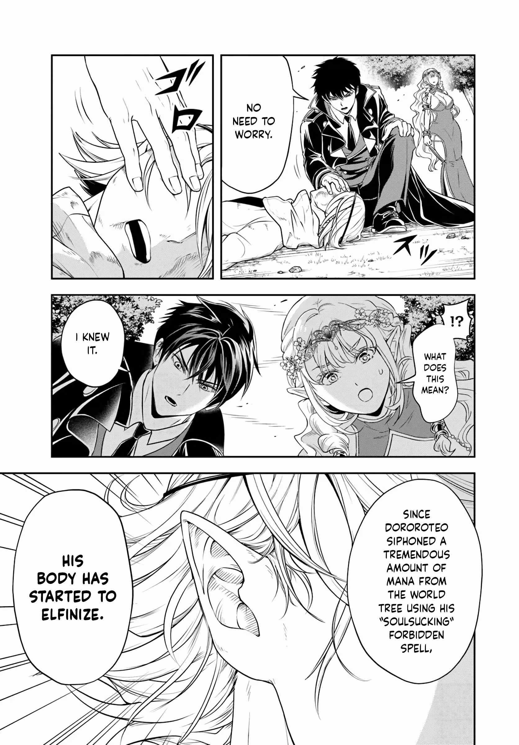 The Villainous Noble Loves Mom Heroines Too Much ~Becoming the Strongest With Sincere Effort to Save Misfortunate Fave Chars~ Chapter 27.1 - Page 3