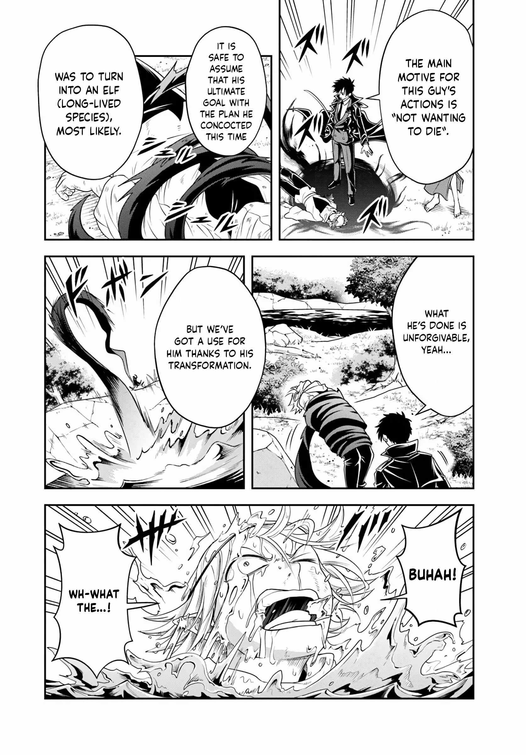 The Villainous Noble Loves Mom Heroines Too Much ~Becoming the Strongest With Sincere Effort to Save Misfortunate Fave Chars~ Chapter 27.1 - Page 4