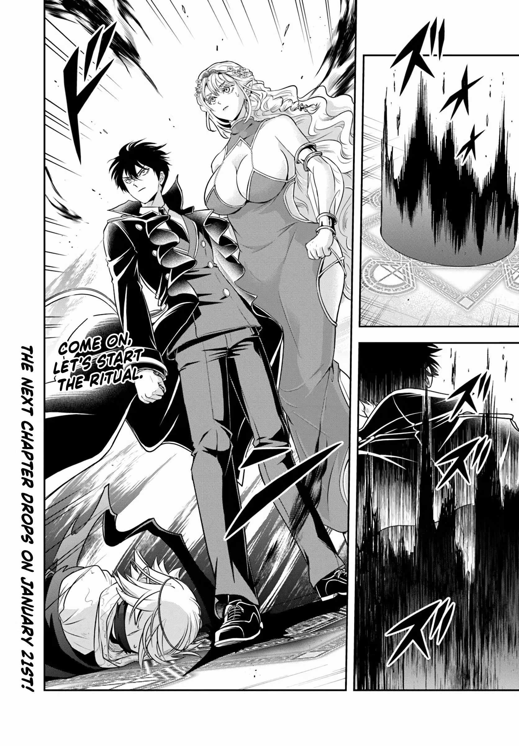 The Villainous Noble Loves Mom Heroines Too Much ~Becoming the Strongest With Sincere Effort to Save Misfortunate Fave Chars~ Chapter 27.1 - Page 8