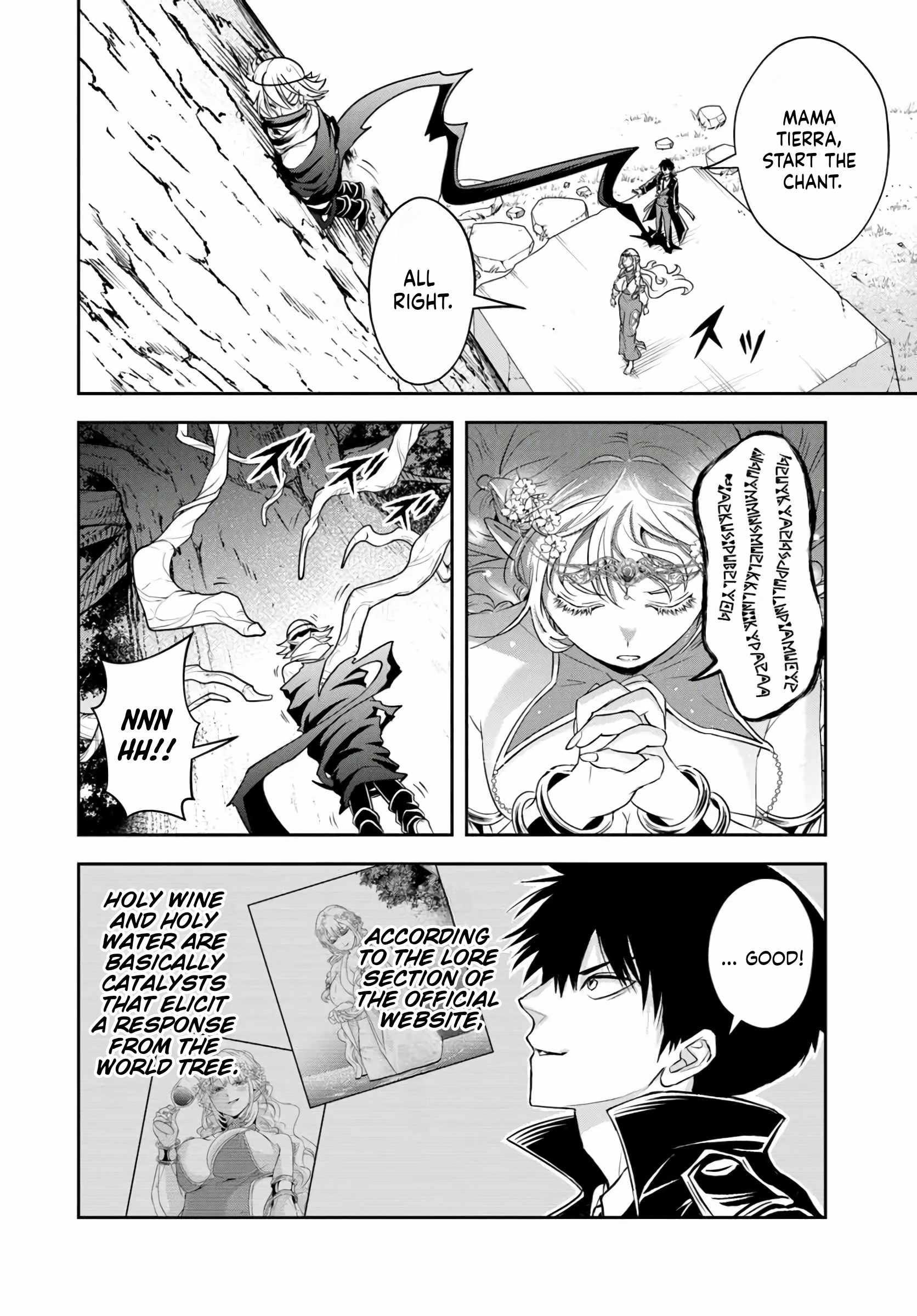 The Villainous Noble Loves Mom Heroines Too Much ~Becoming the Strongest With Sincere Effort to Save Misfortunate Fave Chars~ Chapter 27.2 - Page 2