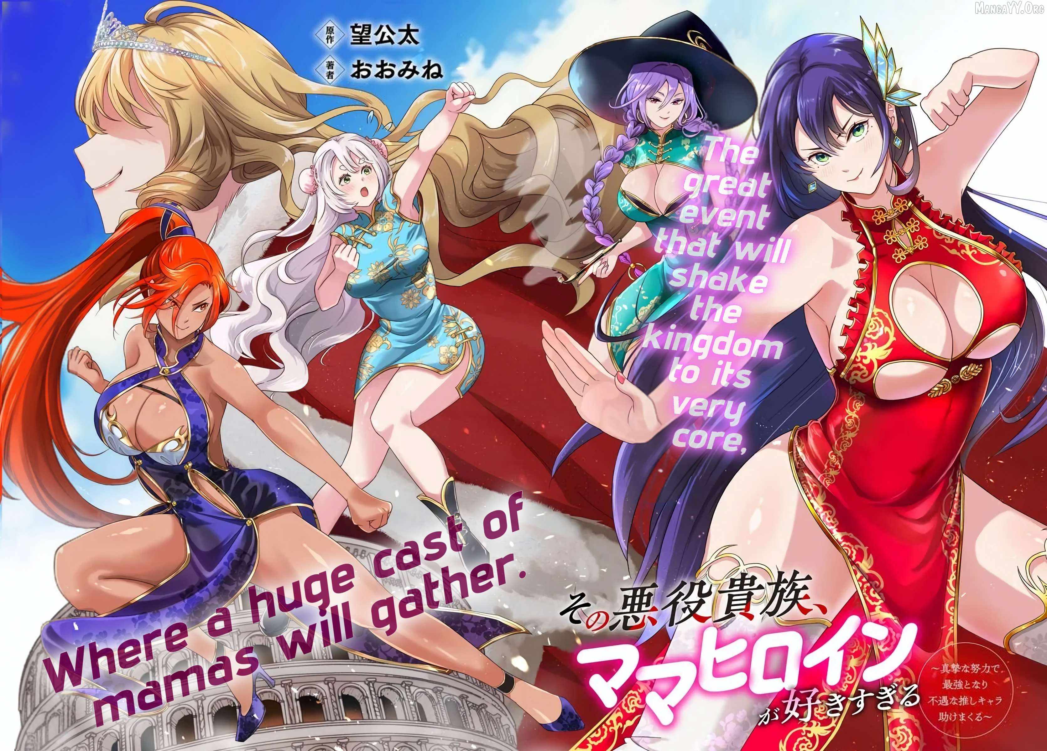 The Villainous Noble Loves Mom Heroines Too Much ~Becoming the Strongest With Sincere Effort to Save Misfortunate Fave Chars~ Chapter 30 - Page 2