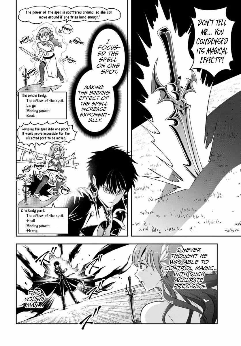 The Villainous Noble Loves Mom Heroines Too Much ~Becoming the Strongest With Sincere Effort to Save Misfortunate Fave Chars~ Chapter 9 - Page 10