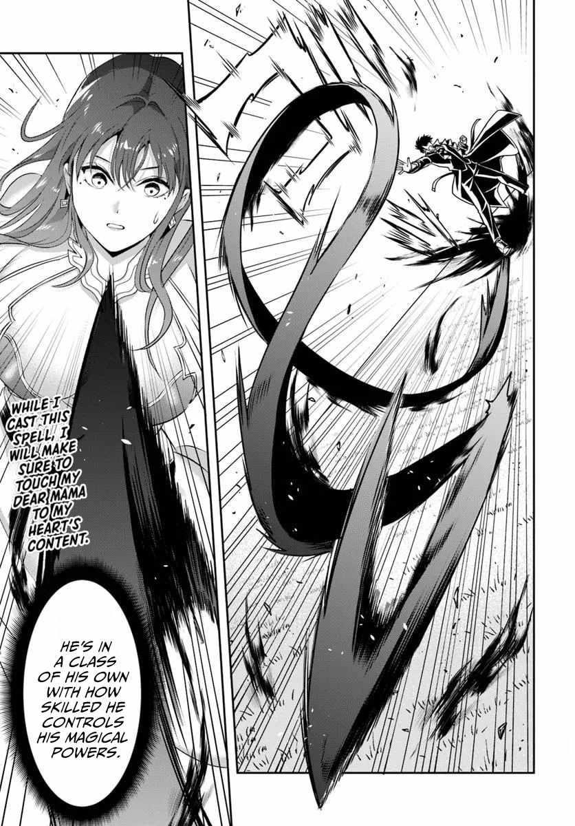 The Villainous Noble Loves Mom Heroines Too Much ~Becoming the Strongest With Sincere Effort to Save Misfortunate Fave Chars~ Chapter 9 - Page 11