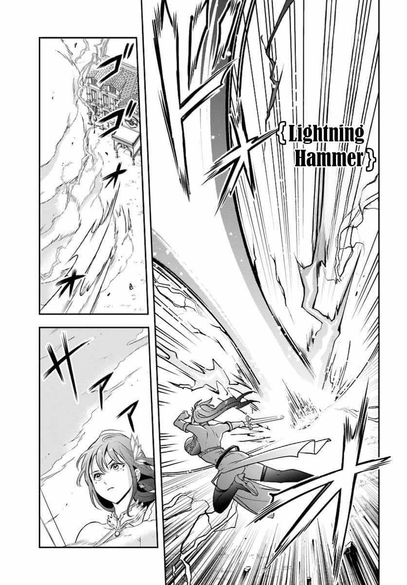 The Villainous Noble Loves Mom Heroines Too Much ~Becoming the Strongest With Sincere Effort to Save Misfortunate Fave Chars~ Chapter 9 - Page 3