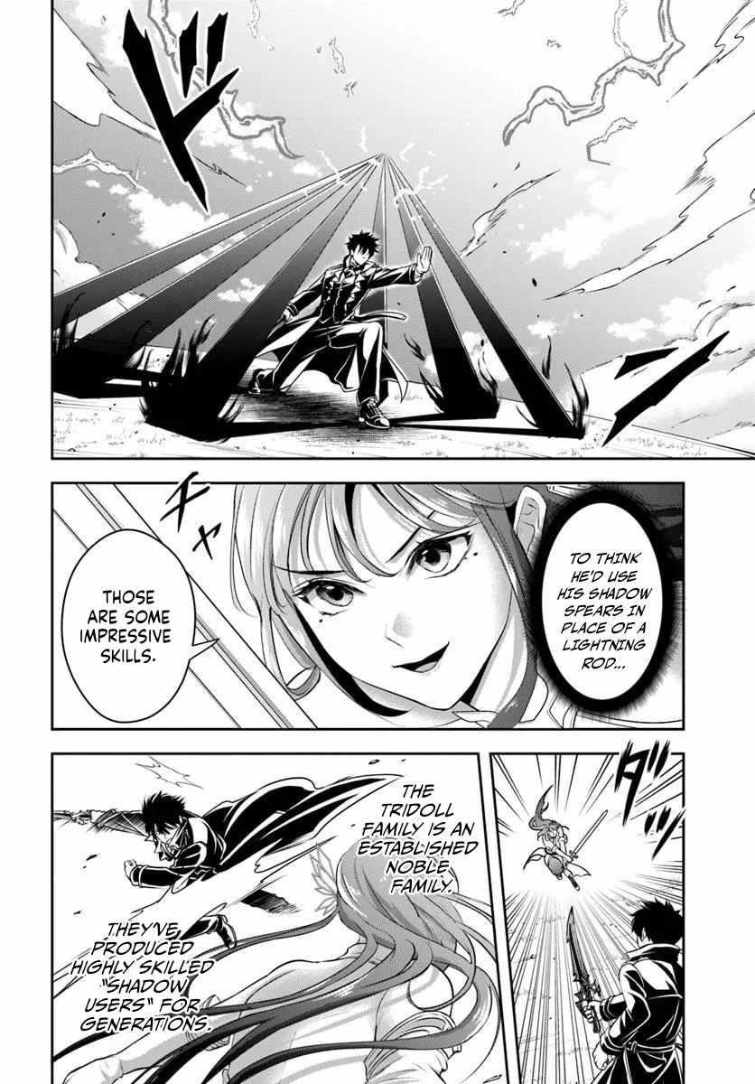 The Villainous Noble Loves Mom Heroines Too Much ~Becoming the Strongest With Sincere Effort to Save Misfortunate Fave Chars~ Chapter 9 - Page 4