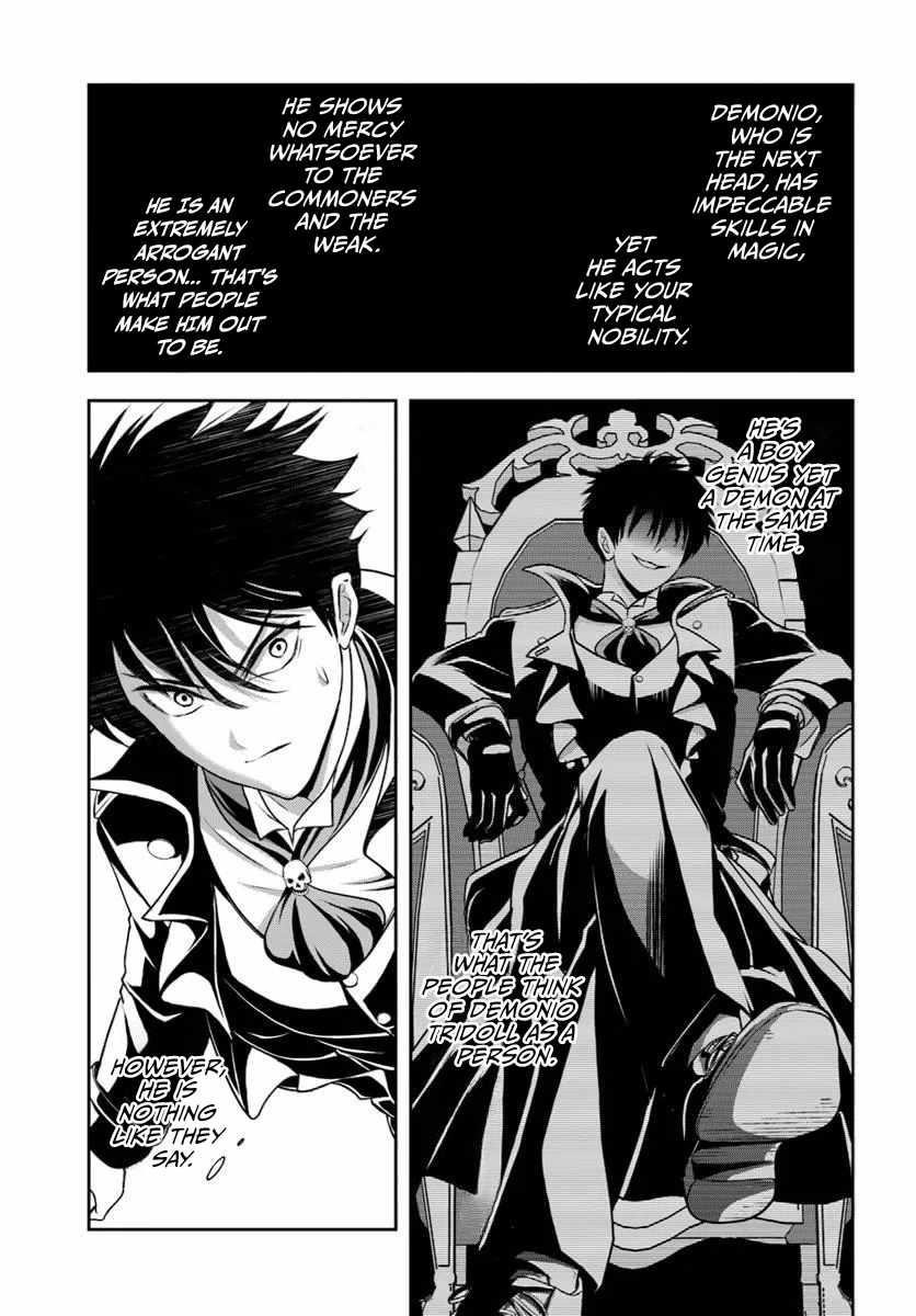 The Villainous Noble Loves Mom Heroines Too Much ~Becoming the Strongest With Sincere Effort to Save Misfortunate Fave Chars~ Chapter 9 - Page 5