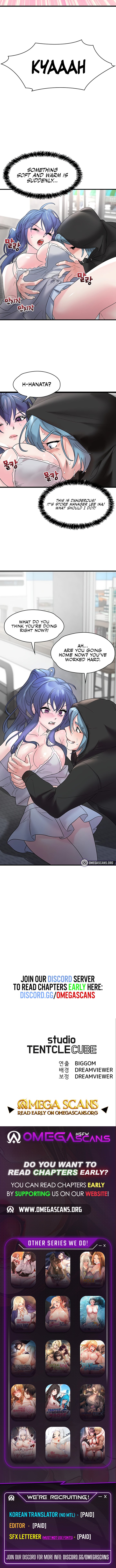 King of Delusions Chapter 12 - Page 8