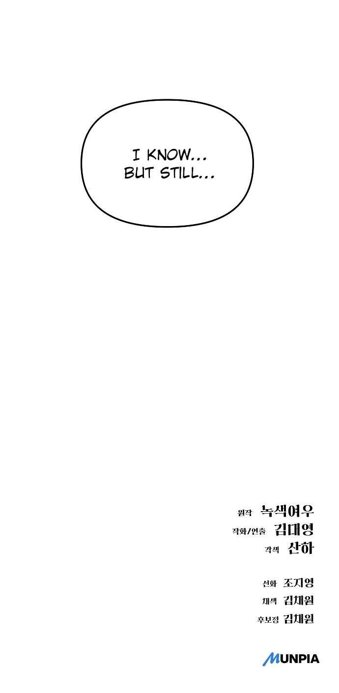 Cosmic Heavenly Demon 3077 Chapter 39 - Page 19