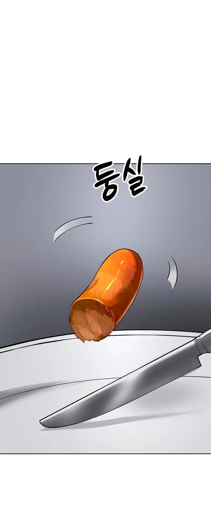 Cosmic Heavenly Demon 3077 Chapter 40 - Page 61