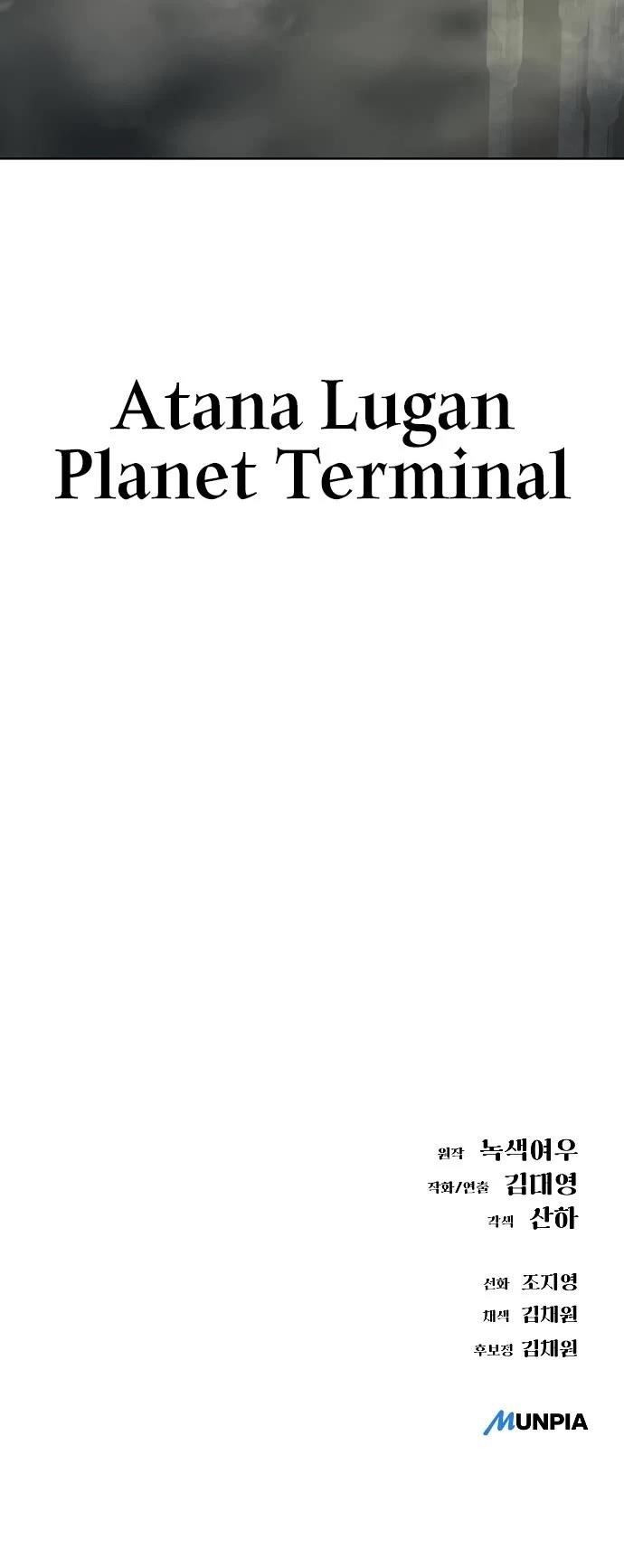 Cosmic Heavenly Demon 3077 Chapter 40 - Page 74