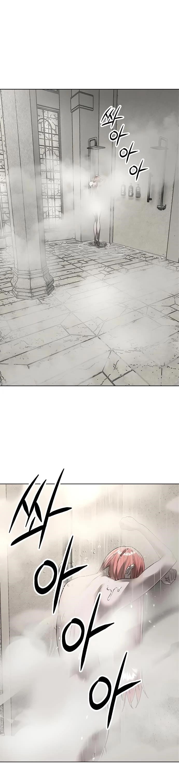 Cosmic Heavenly Demon 3077 Chapter 40 - Page 9