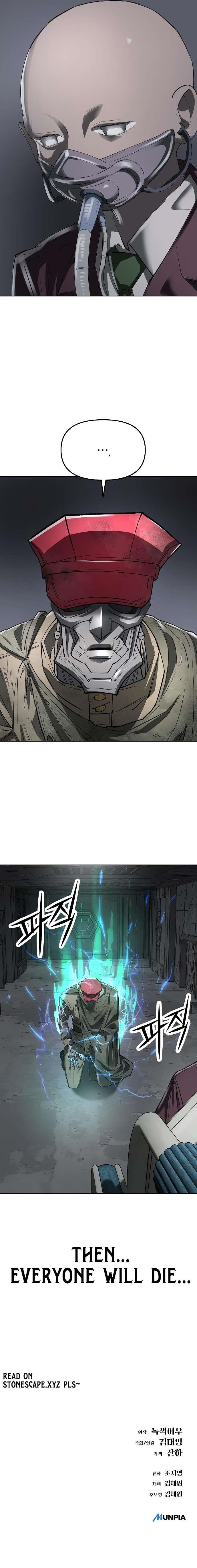 Cosmic Heavenly Demon 3077 Chapter 41 - Page 20