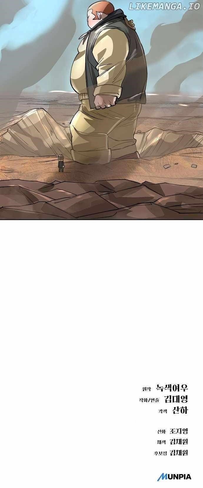 Cosmic Heavenly Demon 3077 Chapter 47 - Page 19