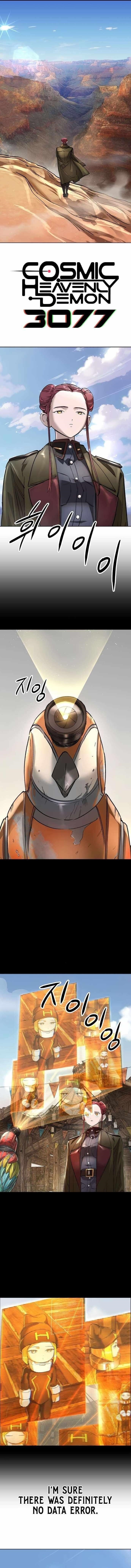 Cosmic Heavenly Demon 3077 Chapter 50 - Page 1