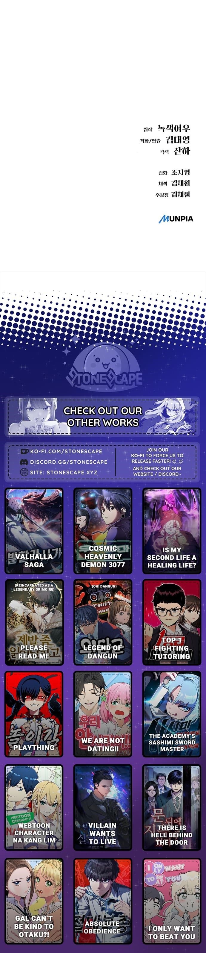 Cosmic Heavenly Demon 3077 Chapter 55 - Page 21