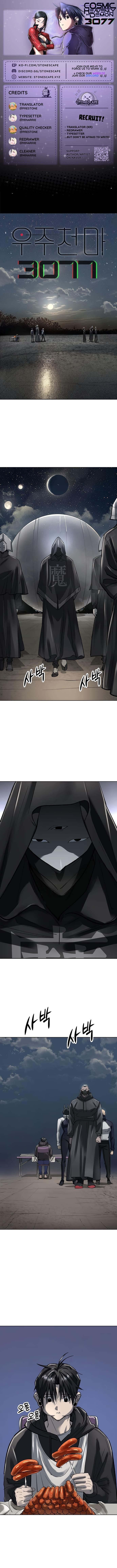 Cosmic Heavenly Demon 3077 Chapter 57 - Page 1