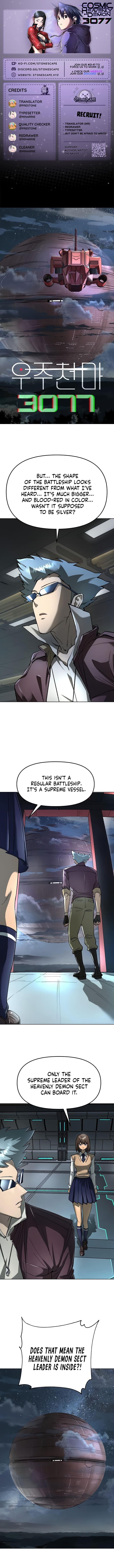 Cosmic Heavenly Demon 3077 Chapter 60 - Page 1