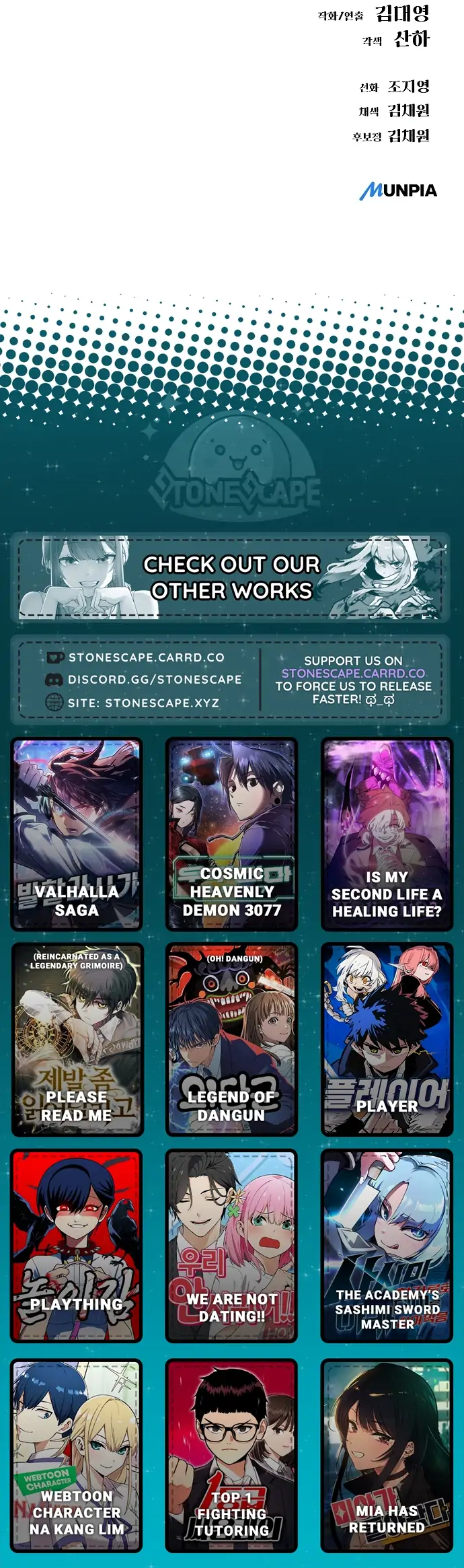 Cosmic Heavenly Demon 3077 Chapter 63 - Page 75