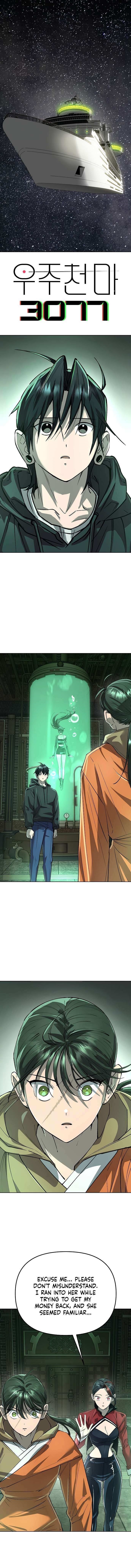 Cosmic Heavenly Demon 3077 Chapter 75 - Page 1