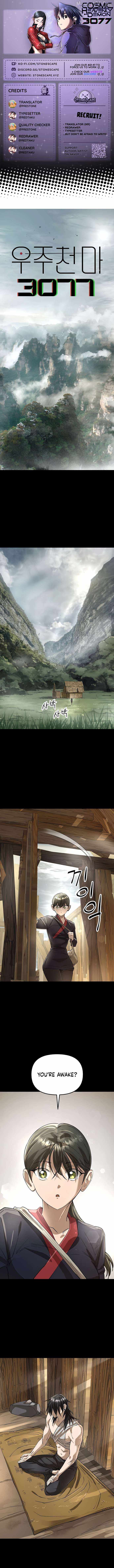 Cosmic Heavenly Demon 3077 Chapter 76 - Page 1