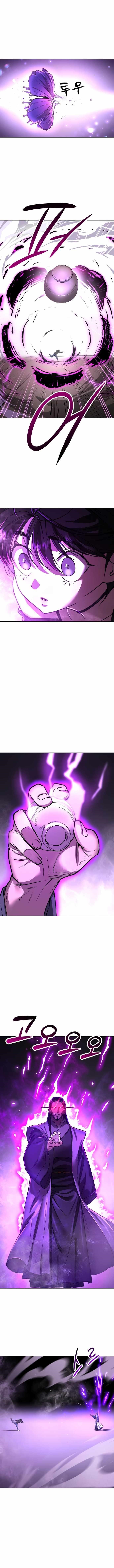 Cosmic Heavenly Demon 3077 Chapter 9 - Page 18