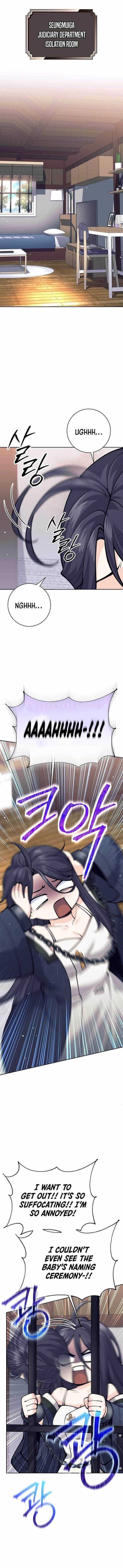 Weapon-Eating Bastard Chapter 16 - Page 1