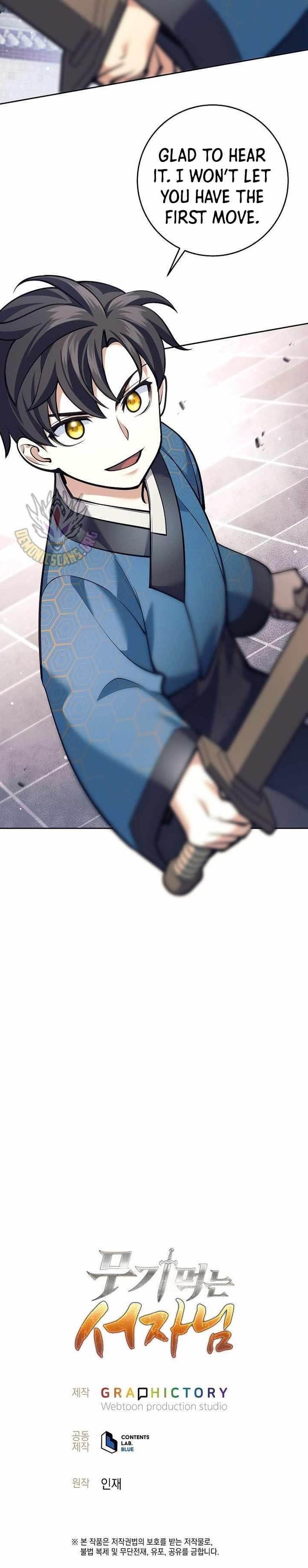 Weapon-Eating Bastard Chapter 18 - Page 19