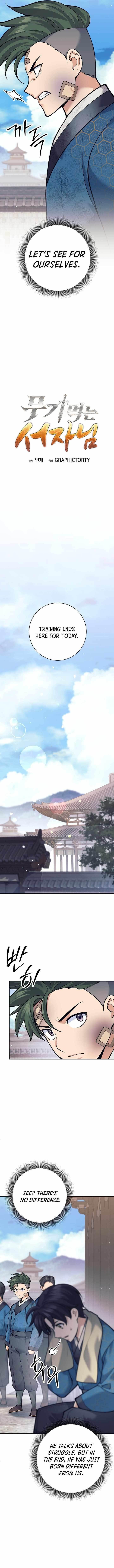 Weapon-Eating Bastard Chapter 19 - Page 5