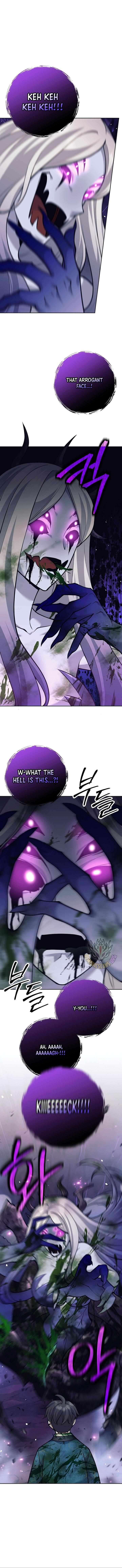 Weapon-Eating Bastard Chapter 22 - Page 11