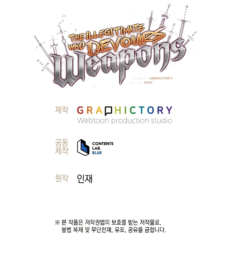 Weapon-Eating Bastard Chapter 24 - Page 14