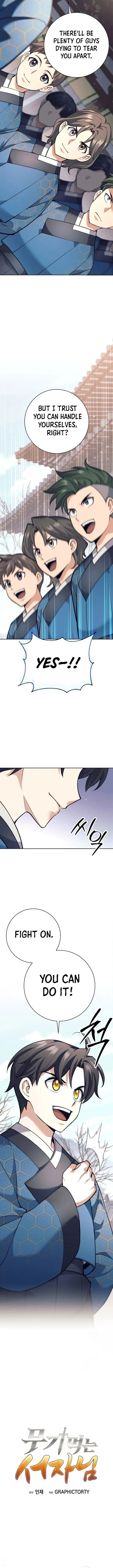 Weapon-Eating Bastard Chapter 25 - Page 7