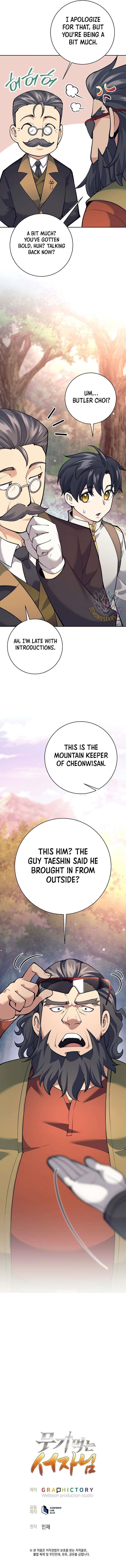 Weapon-Eating Bastard Chapter 27 - Page 17