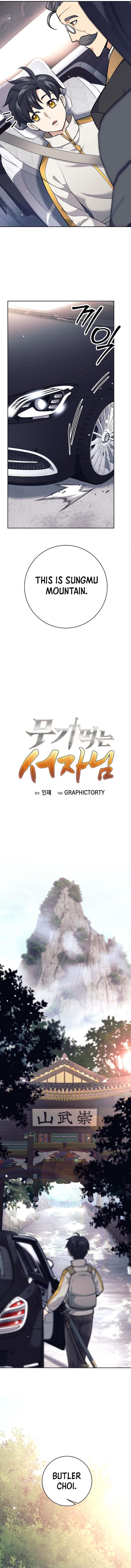 Weapon-Eating Bastard Chapter 27 - Page 6