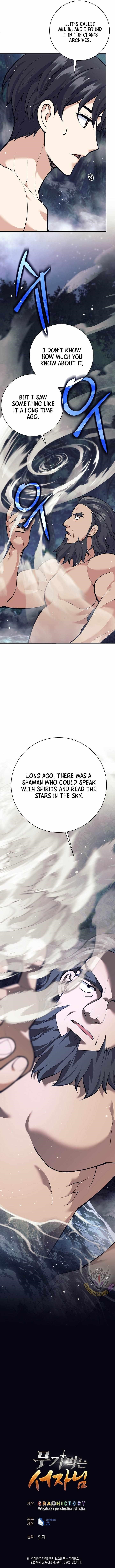 Weapon-Eating Bastard Chapter 29 - Page 16