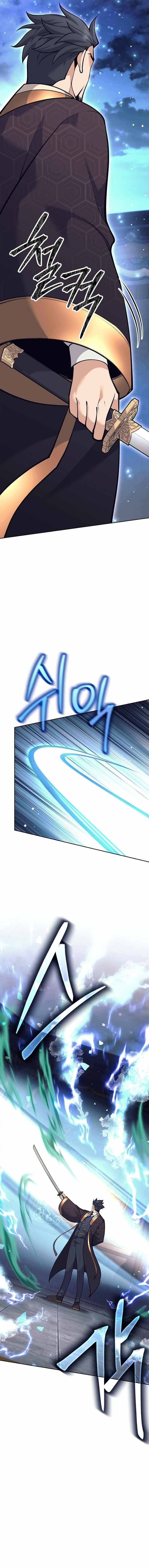 Weapon-Eating Bastard Chapter 34 - Page 14